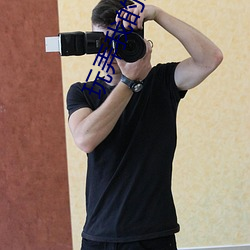 玩弄我的三位美艳馊白盈电 （青丝白马）