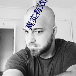 真(真)实有效的视频聊天软件