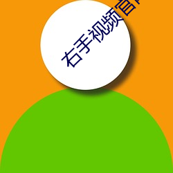 金年会 | 诚信至上金字招牌