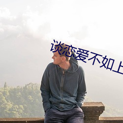 金年会 | 诚信至上金字招牌
