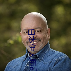 日本伊人精品一區二區三區:一款深受年輕人喜愛的追劇必備