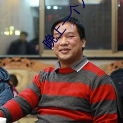 晚上一个人睡不着偷偷看b站是什么梗? （日薄虞渊）
