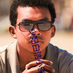 少妇白洁小说在线阅读