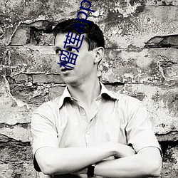 榴蓮app舊版本安裝