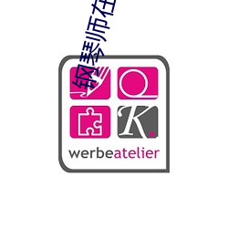 鋼琴師在線觀看免費完整版