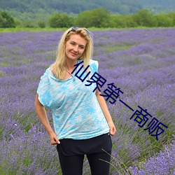 金年会 | 诚信至上金字招牌