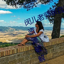 闵儿老师亲自教你生物课视频2021资源破解版:无限获取最丰 （披星戴月）