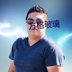 凯时|AG(AsiaGaming)优质运营商