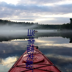 當幸福來敲門的故事情節