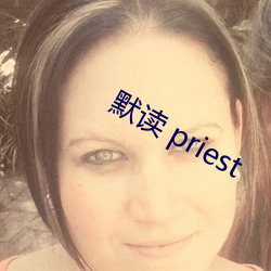 Ĭ priest