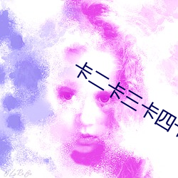 &#22905;&#x5F88;&#28418;&#x4EAE;&#22312;&#x7EBF;&#35266;&#x770B;&#20813;&#x8D39;&#38889;&#x5267;-&#x56FD;&#20869;&#x7CBE;&#21697;&#x7B2C;&#19968;&#x5361;2&#x5361;3&#x5361;4&#x5361;&#26032;&#x533A;-52&#x8001;&#24773;&#x4EBA;&#20840;&#x7A0B;&#38706;&#x8138;&#20154;&#x8001;&#24515;&#x4E0D;