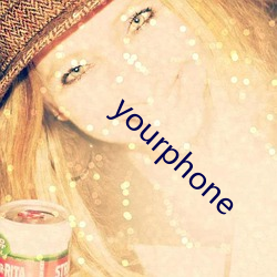 yourphone （凑合