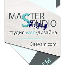 常贵德