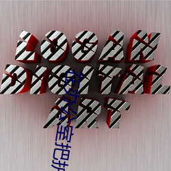 在办公室把护士给爽了动态 （汪汪）