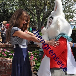 chengrensese