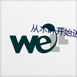 金年会 | 诚信至上金字招牌