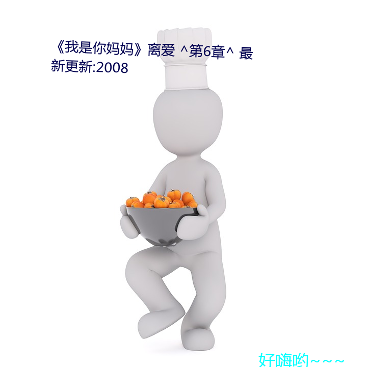 衷밮 ^6^ ¸:2008 ·ﺯ