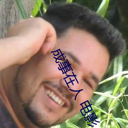 尊龙凯时-人生就是搏!
