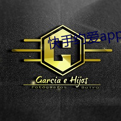 快手约爱app下(xià)载