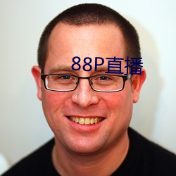 88P直播