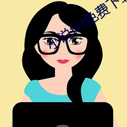 小說txt免費下載
