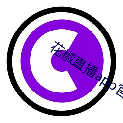 花椒直播app官方 下载(載)免费