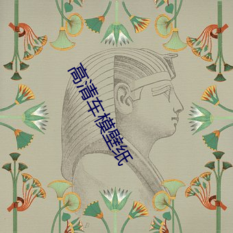 高清(qīng)车模壁(bì)纸