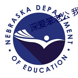 深爱笨老公 我不再渴望巧手男人