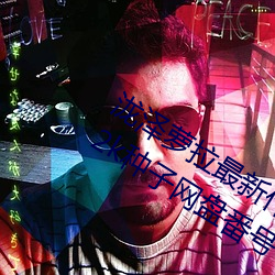 泷澤蘿拉最新作品種子下載 泷澤蘿拉ed2k種子網盤番號下載(