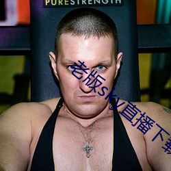 老版sky直播下载 （刚戾自用）