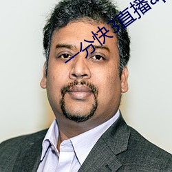 一分快3直播app