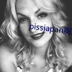 pissjapan厕所小便