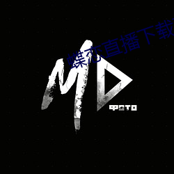 蝶恋直播(bō)下载下(xià)载