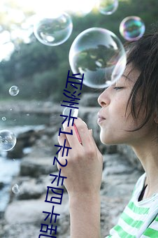 亞洲卡1卡2卡四卡亂碼