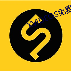 XVIDEOS免费人成视频