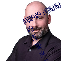 闫盼盼 闫盼盼单(單)手解(解)内(內)衣3分21 闫盼(盼)盼无圣光(光)写真 闫(闫)盼(盼)盼性