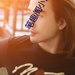尊龙凯时-人生就是搏!