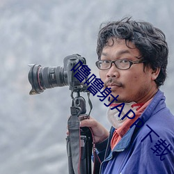 噜噜射APP下载