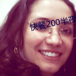 200ҹ(ҹ)500绰