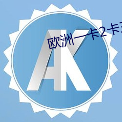 金年会 | 诚信至上金字招牌