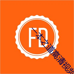 &#x91D1;&#29942;&#x6885;&#26377;&#x51E0;&#37096;_&#27431;&#x7F8E;&#25112;&#x4E89;&#22823;&#x7247;_&#x91CE;&#33457;&#x5F71;&#35270;&#x5927;&#20840;&#x5728;&#32447;&#x897F;&#29916;