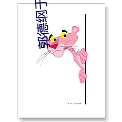 郭德纲于谦相(xiāng)声全集