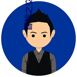 管鲍之交分拣中心(xīn)官方入口无弹窗(chuāng)v2.5.1