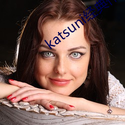 katsuniƷ8 вݸľ