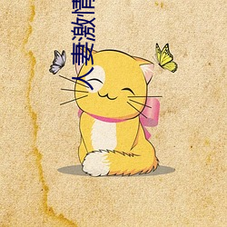 人妻激情偷爽文 （北辕适粤）