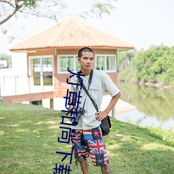 灯草和尚下载 （偃武兴文）