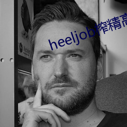 heeljob榨精高跟鞋踩踏