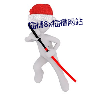 尊龙凯时-人生就是搏!