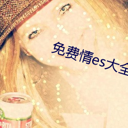 金年会 | 诚信至上金字招牌