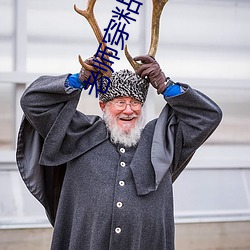 老师穿粘满精子的高跟鞋